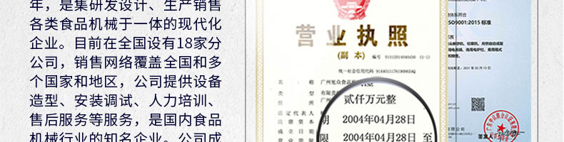 5c33f48164b22.jpg