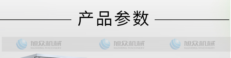 5ffffe8f96d62.png